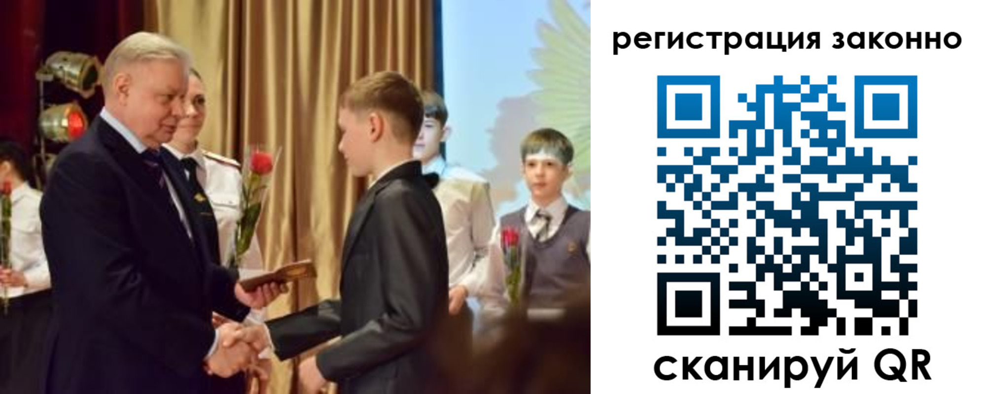 временная регистрация гарантия в Донском