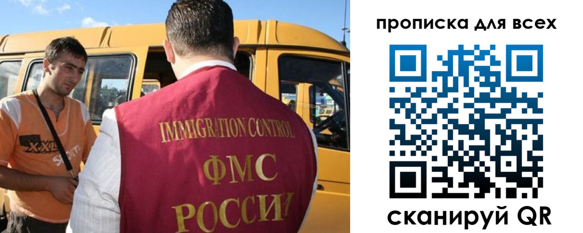 найти адрес прописки в Донском