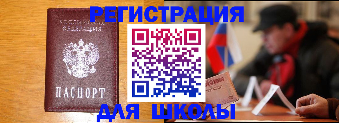 найти адрес прописки в Донском